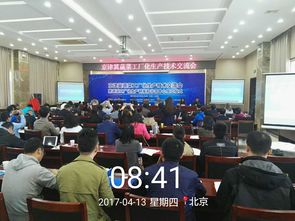 上海永通受邀參加京津冀蔬菜工廠化生產技術交流會，共話現代農業新篇章