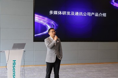 海信空調(diào)首屆技術交流大會 創(chuàng)新領跑行業(yè)前沿
